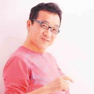 我爱你！孙广志
