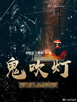 寻龙诀