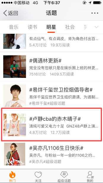 第3张图片