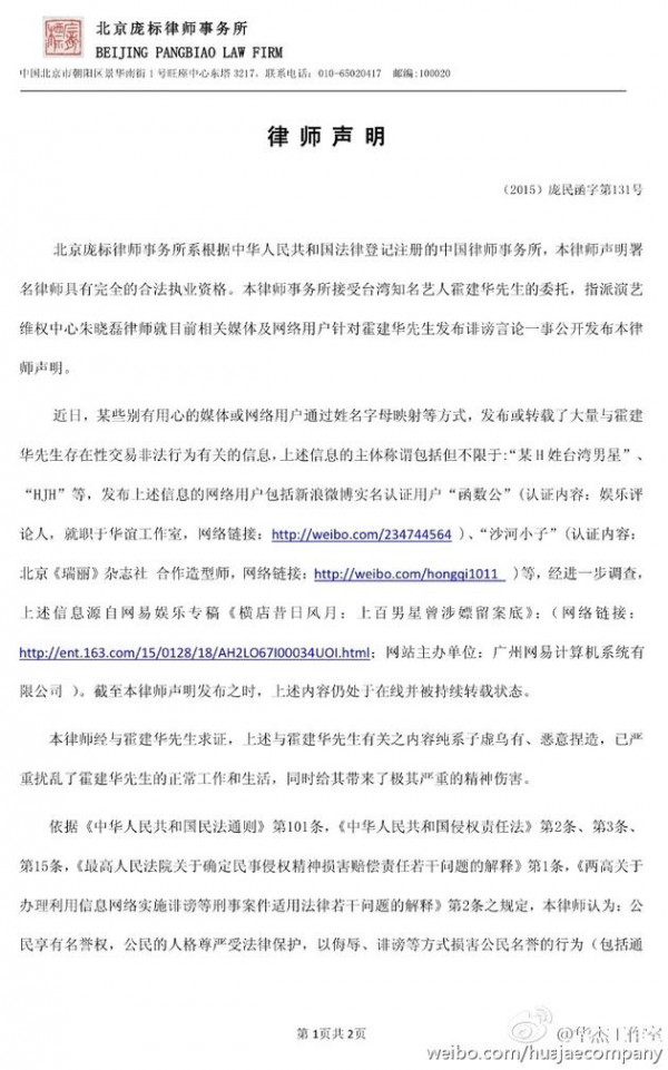 第2张图片