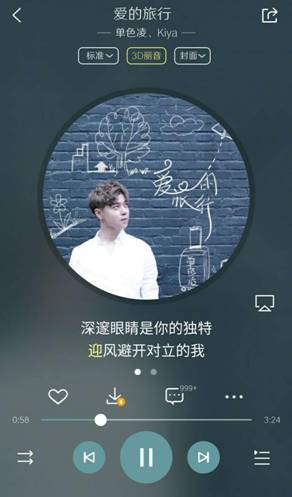 第3张图片