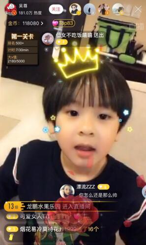 第2张图片