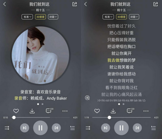 第3张图片