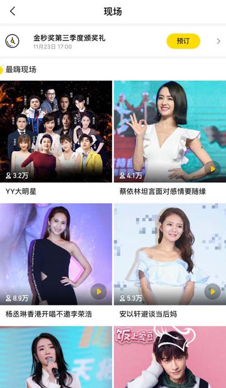 第7张图片