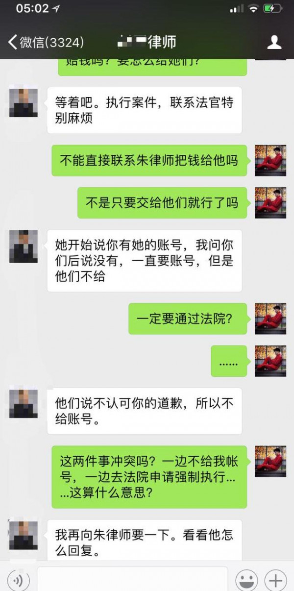 第3张图片