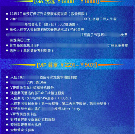 第3张图片