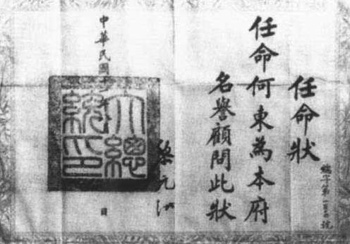 第6张图片