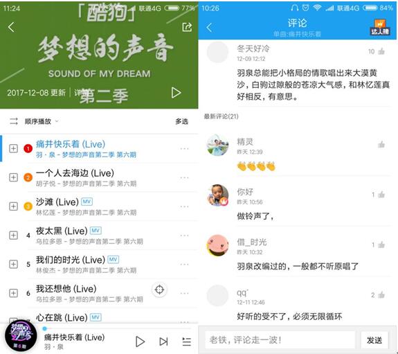 第3张图片