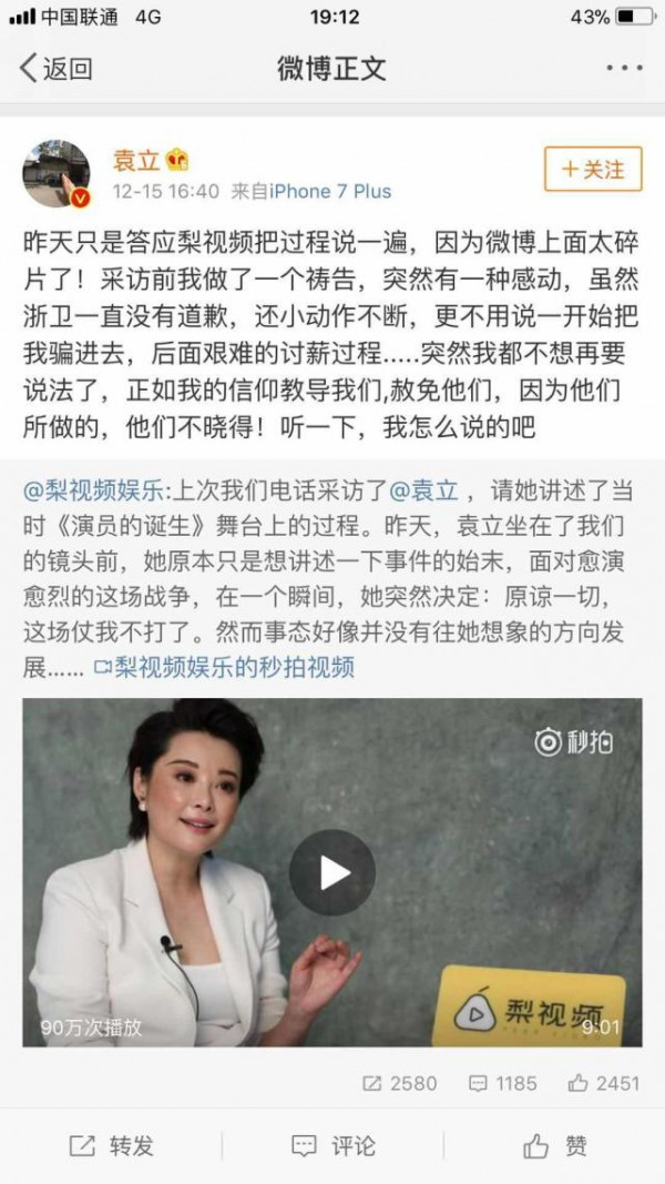 第2张图片