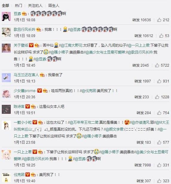 第7张图片
