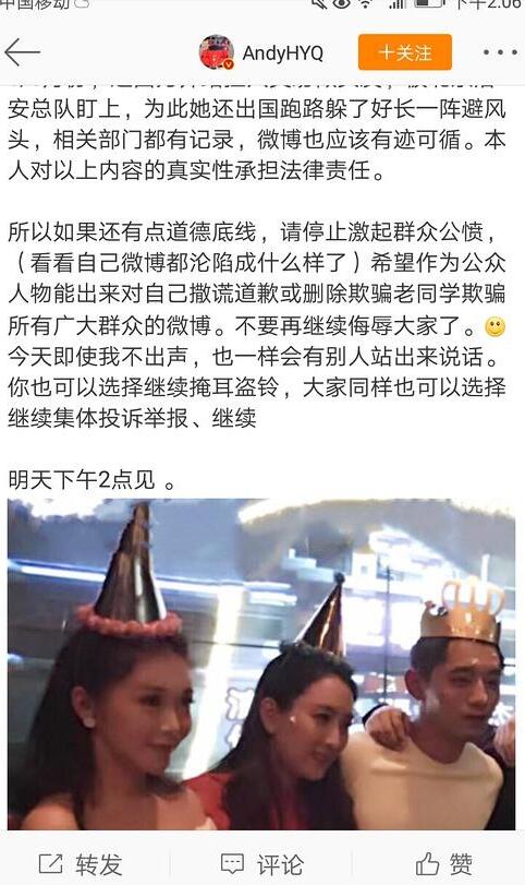 第3张图片