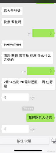 第2张图片