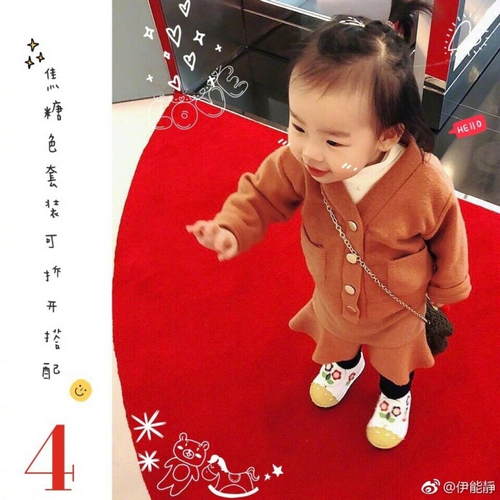 第7张图片