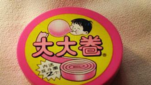 第2张图片