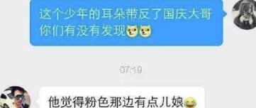 第4张图片