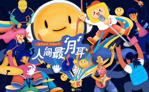 第2张图片
