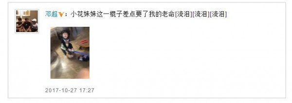 第2张图片