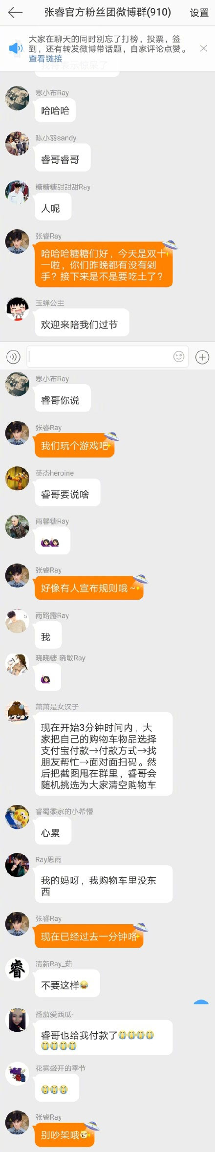 第4张图片
