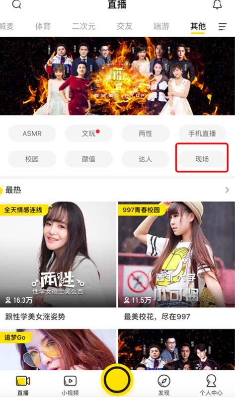 第6张图片