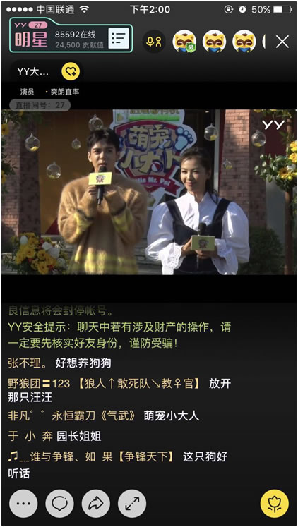 第2张图片
