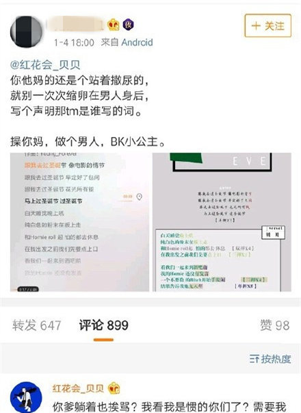 第2张图片