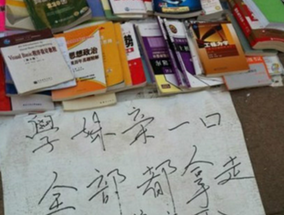 第2张图片