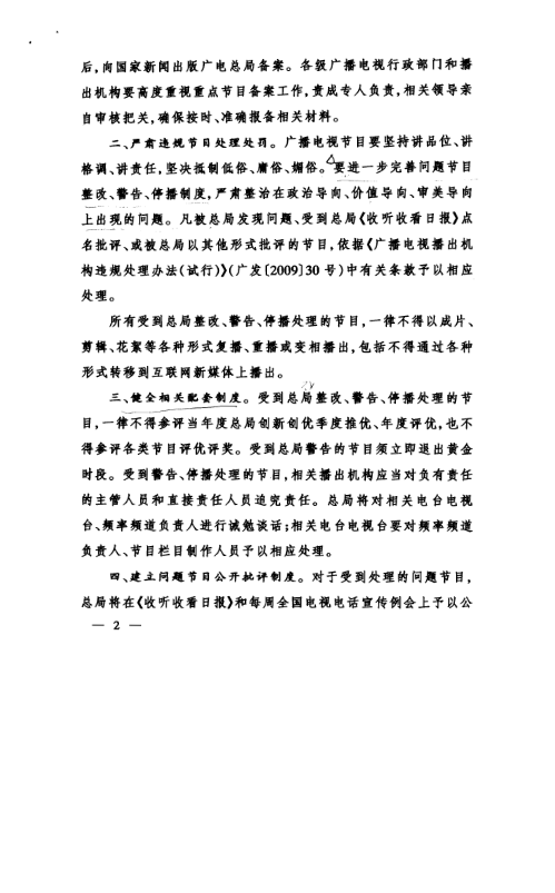 第2张图片