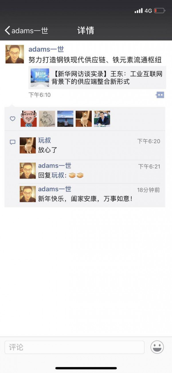 第2张图片