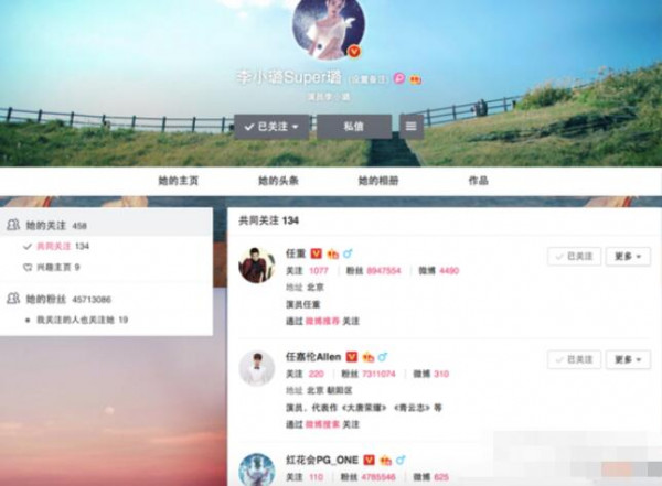 第2张图片