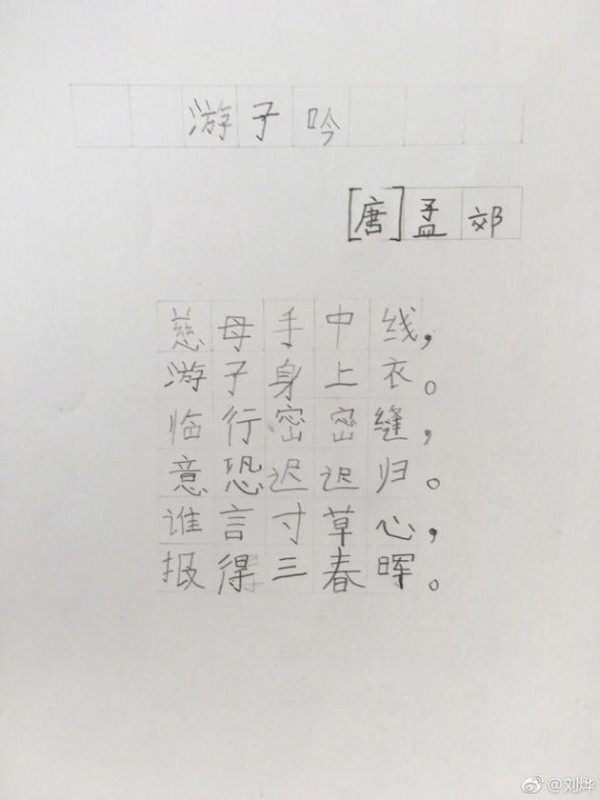 第2张图片