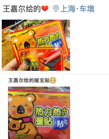 第3张图片