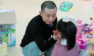 第3张图片