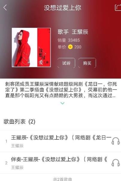 第6张图片