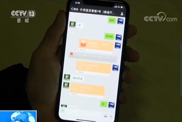 第18张图片