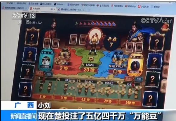 第3张图片