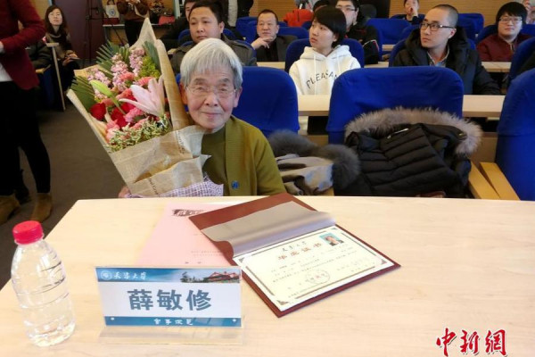 第2张图片