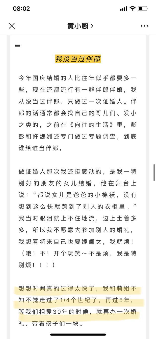 第3张图片