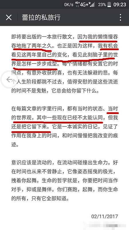 第6张图片