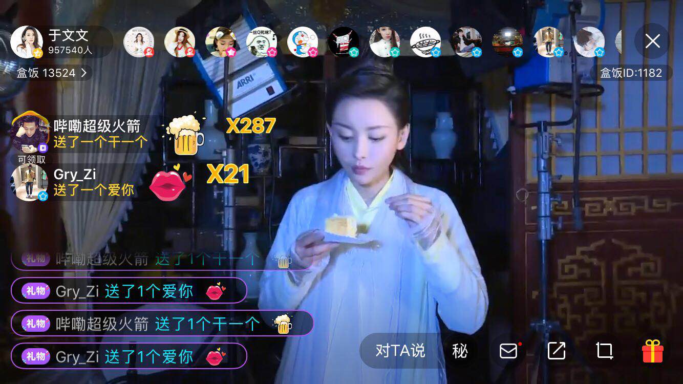 第2张图片