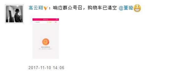 第2张图片