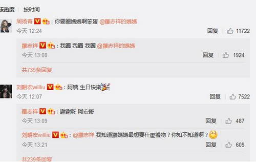 第2张图片