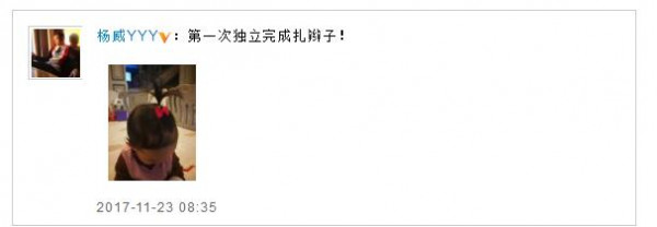 第2张图片