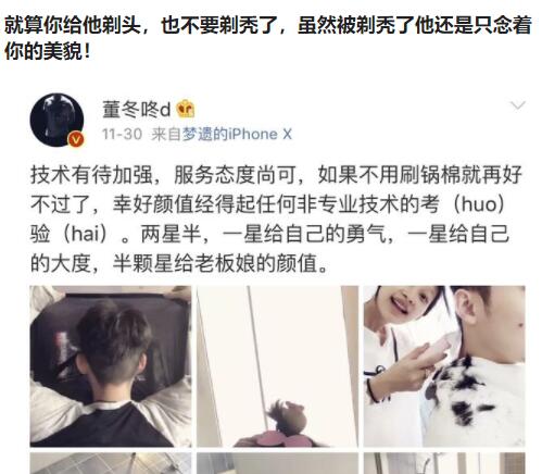 第2张图片