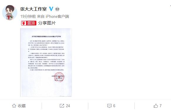 第2张图片