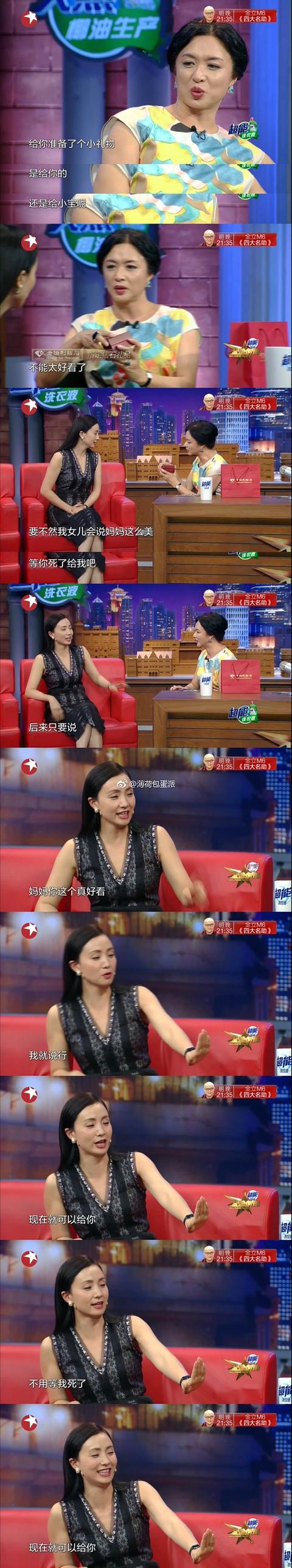 第2张图片