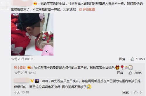 第2张图片
