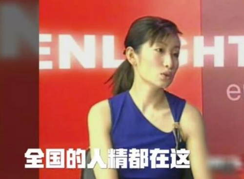 第2张图片