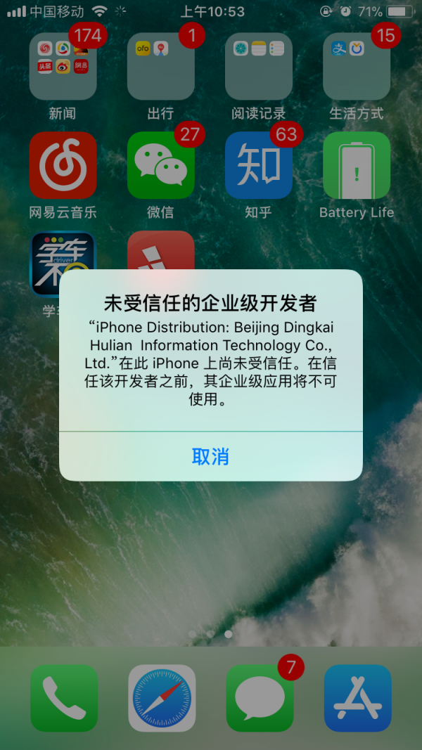第3张图片