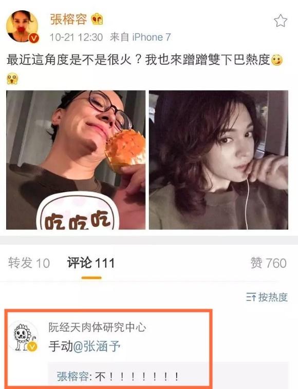 第6张图片