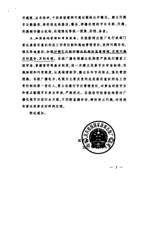 第3张图片